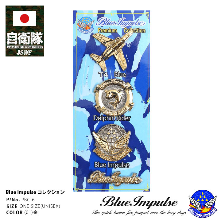 【未開封】CUE! AiRBLUE 社員章ピンバッジ 自衛隊 グッズ ブルーインパルス エンブレム 空自 ミリタリー
