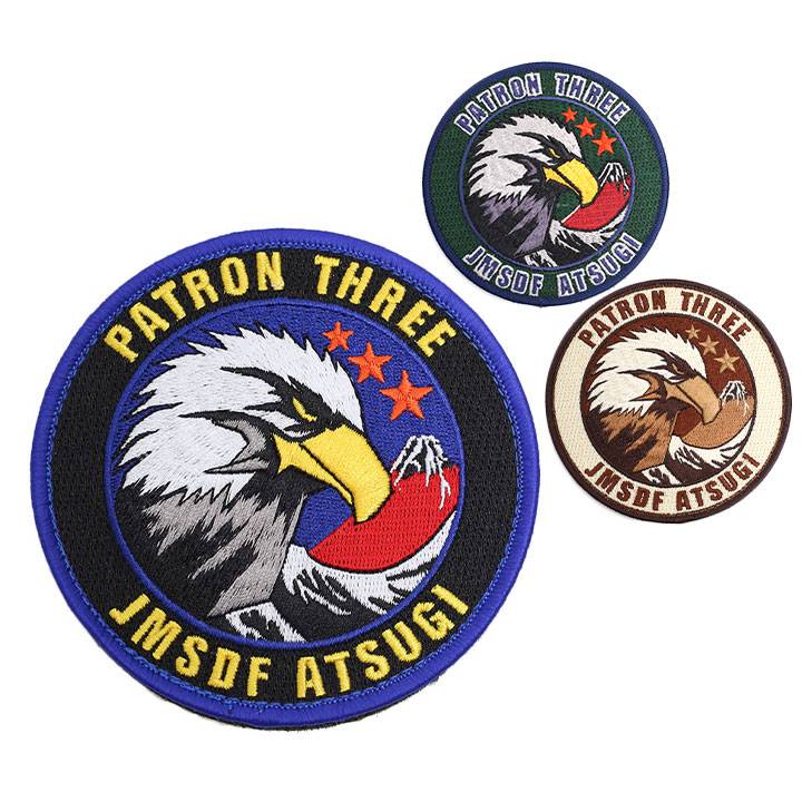 海上自衛隊 厚木基地 第3航空隊 PATRON THREE P-3C　シチズン 海上自衛隊 厚木基地 第3航空隊 PATRON THREE P-3C シチズン