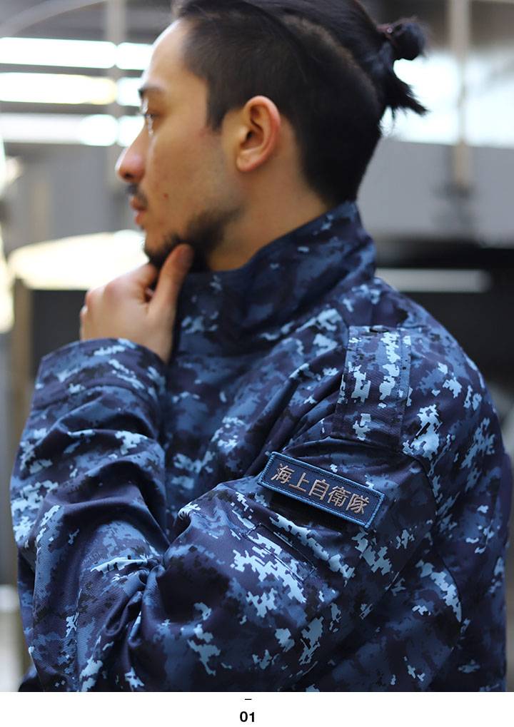 自衛隊 グッズ 海自 海上自衛隊 ワッペン パッチ 小さい 海上自衛隊