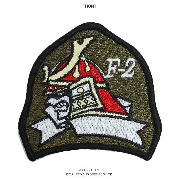 航空自衛隊 F-2 三沢基地 兜 パッチ Amazon.co.jp: 航空自衛隊グッズ 三沢基地 第3飛行隊 F?2兜