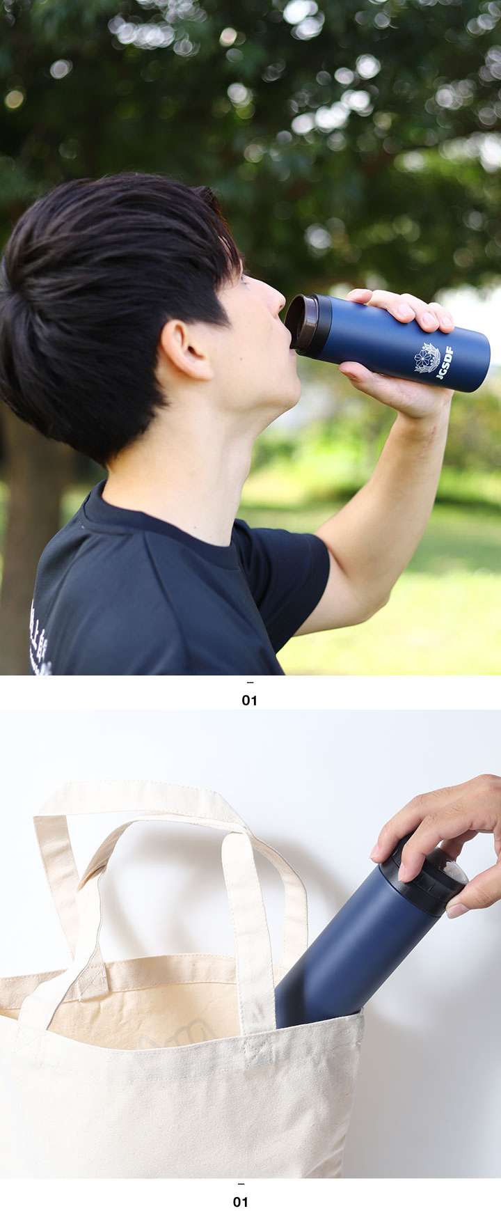 自衛隊 グッズ 陸自 陸上自衛隊 水筒 コンパクトサイズ 300ml 保温