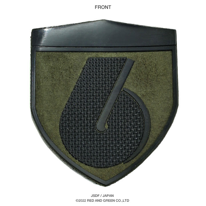 自衛隊 グッズ 陸上自衛隊 第6師団 ミリタリー ワッペン パッチ 戦闘