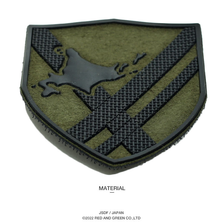自衛隊 グッズ 陸上自衛隊 第11旅団 ミリタリー ワッペン パッチ 戦闘