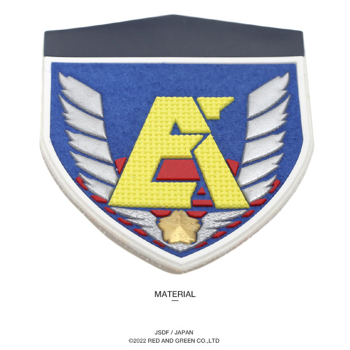 自衛隊 グッズ 陸上自衛隊 東部方面隊 ミリタリー ワッペン パッチ