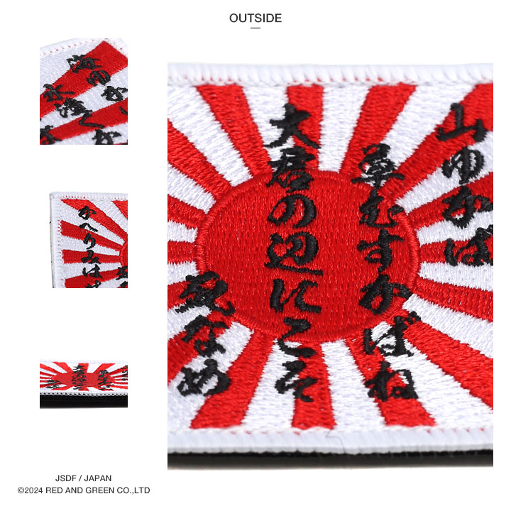 本格派大人のB系XL&零ZERO - 旭日旗/日章旗｜Yahoo!ショッピング