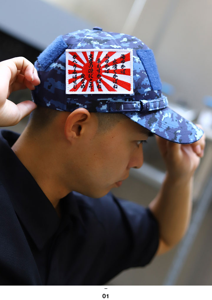 旧日本軍　装備　4点セット　ミリタリーコレクション 旧日本軍 装備 4点セット ミリタリーコレクション