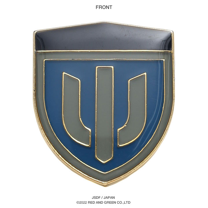 自衛隊 グッズ 陸上自衛隊 第4師団 ピンバッチ ピンバッジ スーツ 襟