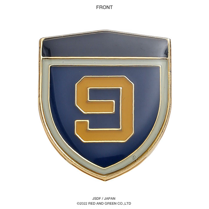自衛隊 グッズ 陸上自衛隊 第9師団 ミリタリー ピンバッチ ピンバッジ