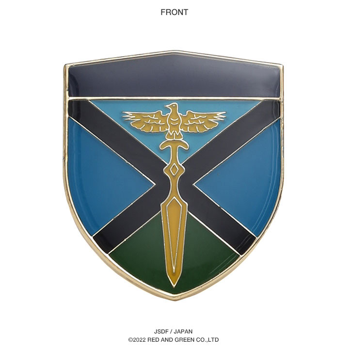 自衛隊 グッズ 陸上自衛隊 水陸機動団 水機団 陸上総隊 ピンバッチ