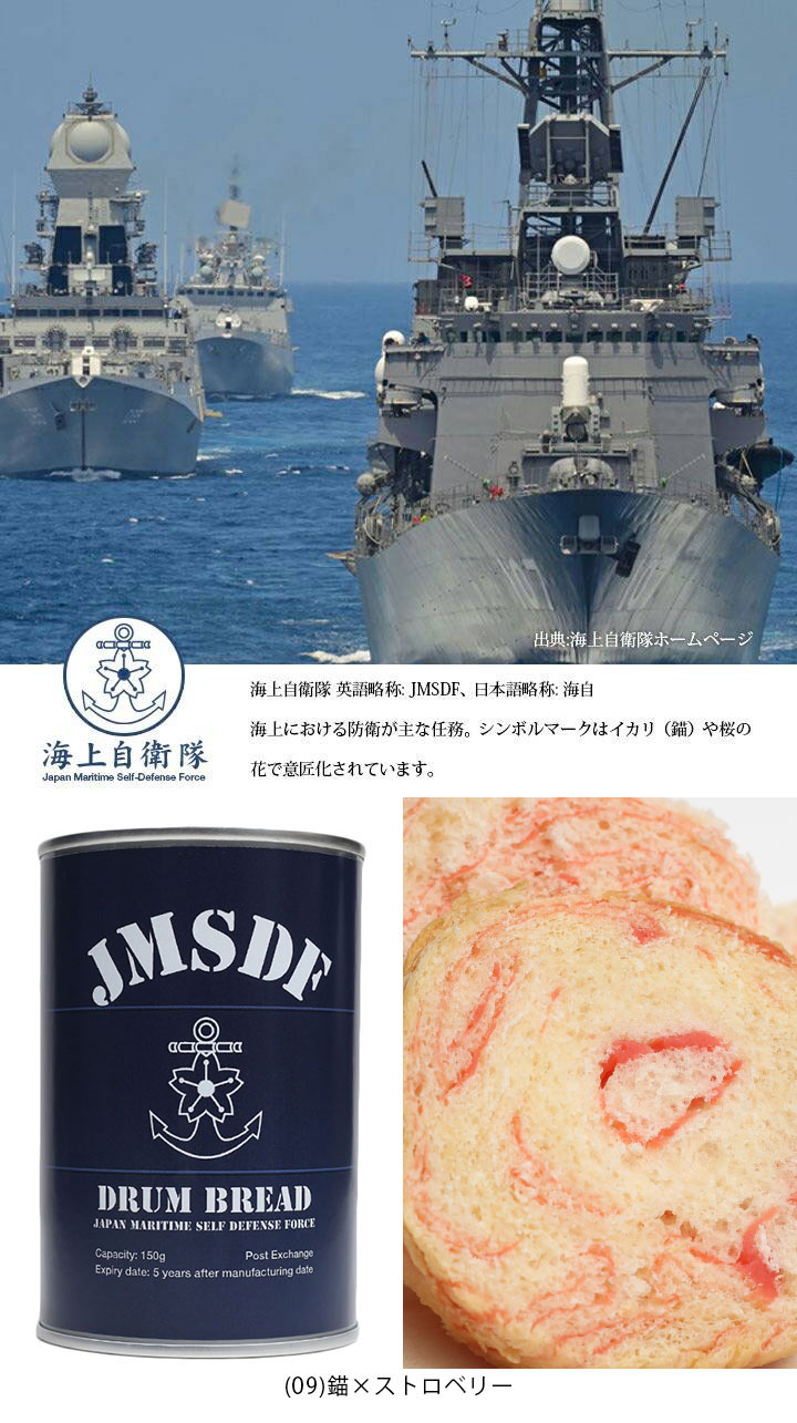 新品レア！ステンレス製 海上自衛隊 船内看板　注意書 新品レア！ステンレス製 海上自衛隊 船内看板 注意書