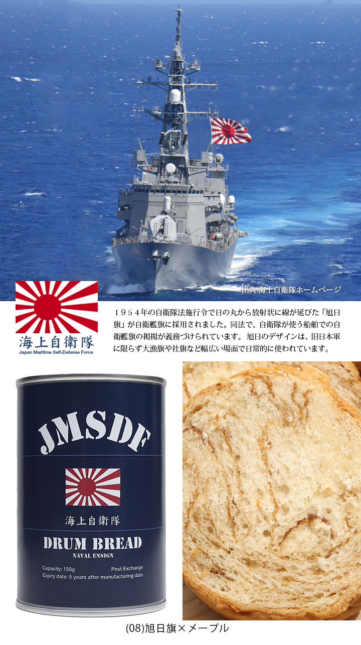 新品レア！ステンレス製 海上自衛隊 船内看板　注意書 新品 レア 海上自衛隊 船内看板 注意書 - メルカリ