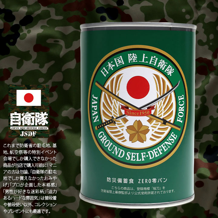 本格派大人のB系XL&零ZERO - 桜刀｜Yahoo!ショッピング