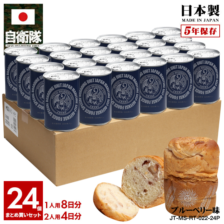 非常食 パンの通販・価格比較 - 価格.com