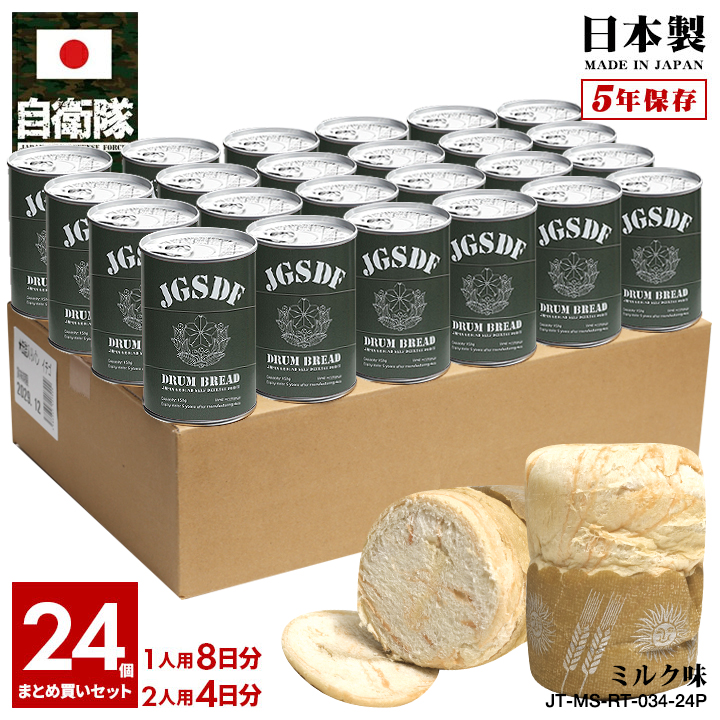 \ ʋlp 24ʃZbg q ObY  ㎩q R  H p ~N 24Zbg 퉷 ۑ Mtg ۑH hД~H qp