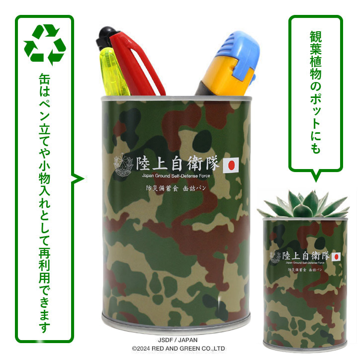 先任伍長記章1桜PX品 本格派大人のB系XL&零ZERO - 桜刀｜Yahoo!ショッピング