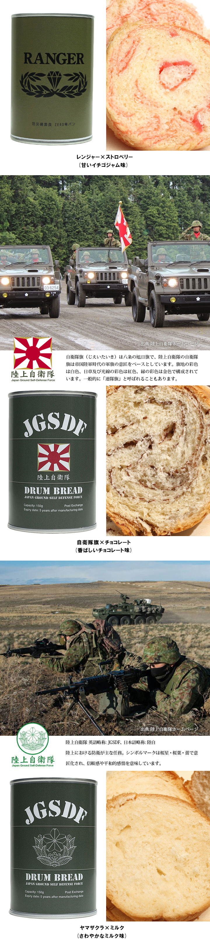 送料無料　自衛隊　レンジャー部隊　ジャケット　XL とレーニング 300f22181f7149e9e17d3b1ee95d45