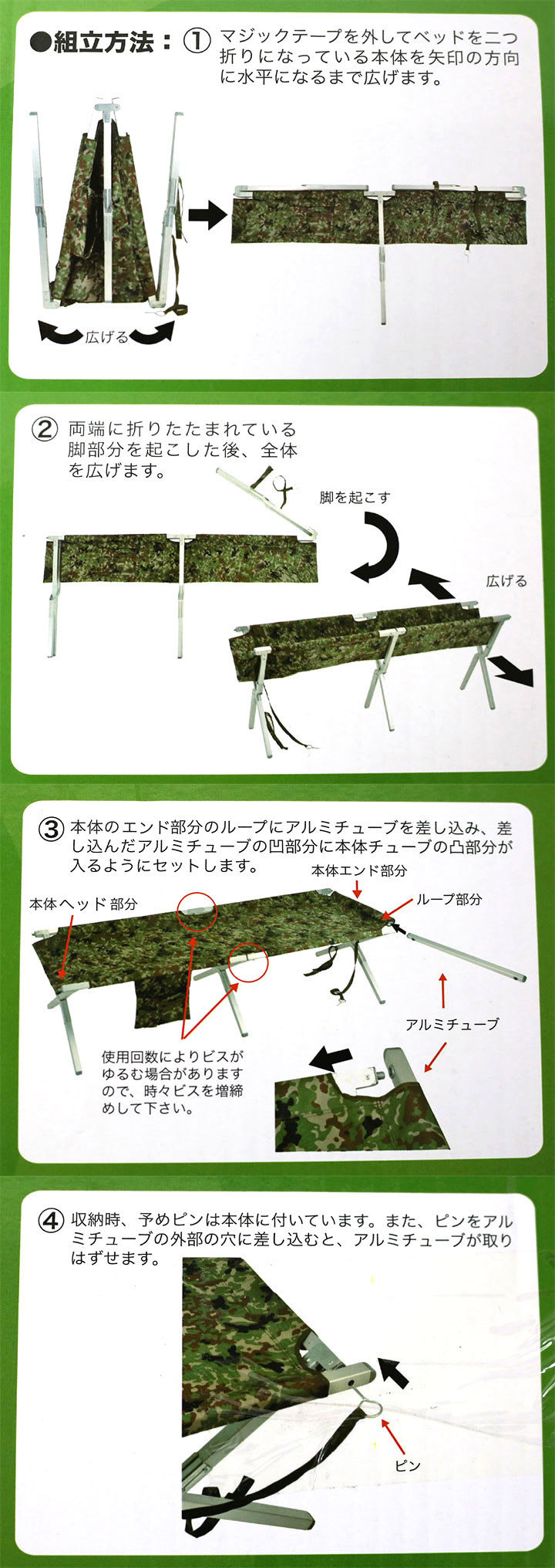 自衛隊 グッズ 陸自迷彩 コット 陸上自衛隊 装備 販売 陸自迷彩柄 迷彩柄 GIベッド 簡易ベッド 演習 行軍 : 980924182 :  本格派大人のB系XL&零ZERO - 通販 - Yahoo!ショッピング