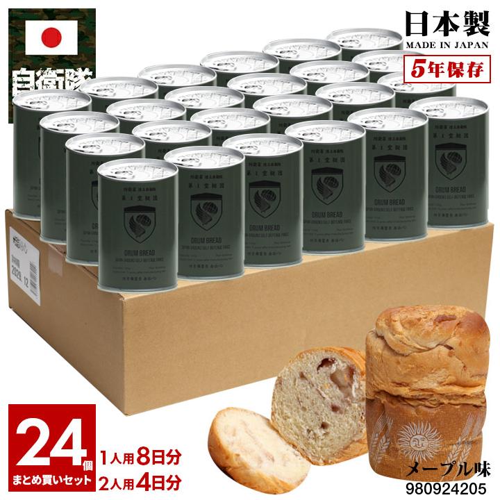 本格派大人のB系XL&零ZERO - 第1空挺団｜Yahoo!ショッピング
