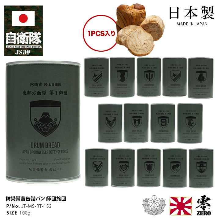 2025年10月検品 MRE レーション 米軍放出品 12個入り Bセット