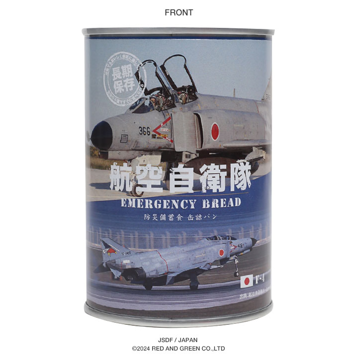 米空軍 入りこん 戦闘機 F-4 ファントムII 垂直尾翼 タグ