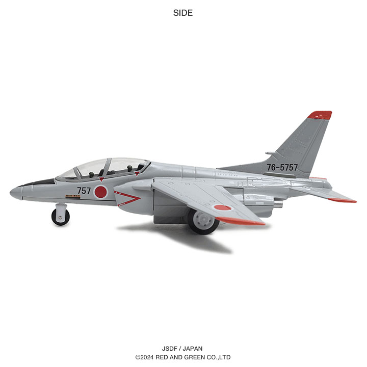 自衛隊 グッズ T-4 グレードルフィン 中等練習機 プラモデル TOY
