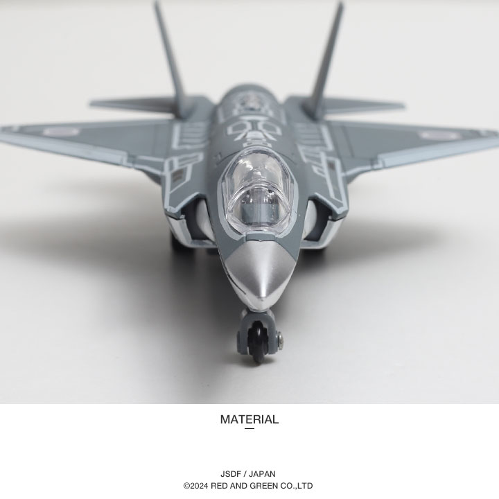 自衛隊 グッズ F35 ライトニング プラモデル TOY おもちゃ 玩具 JASDF 飛行機 空自 航空自衛隊 走る 光る 音がする エンジン音  ダイキャスト 模型 戦闘機