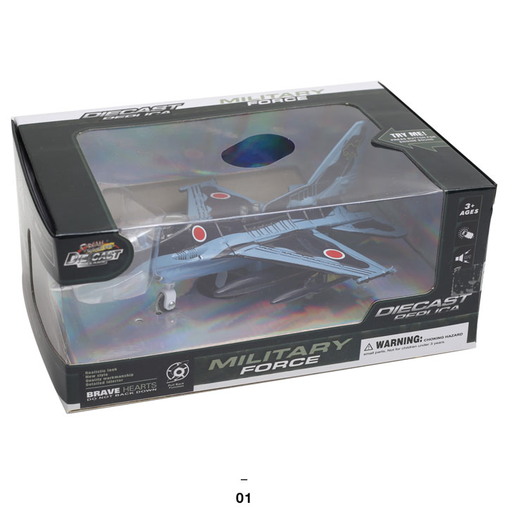 自衛隊 グッズ 第8飛行隊 マーク ブラックパンサー F2 海洋迷彩