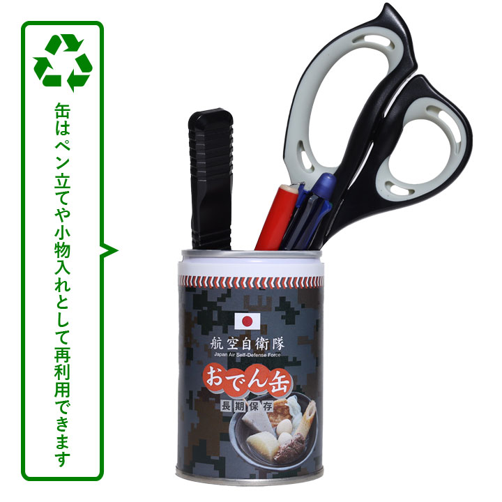 t*o様 【台風セール！】【新品未使用・非売品】【航空祭 記念品お得な4点セット 自衛隊 グッズ 空自迷彩 デジタル迷彩 おいしい 非常食 おでん 12個