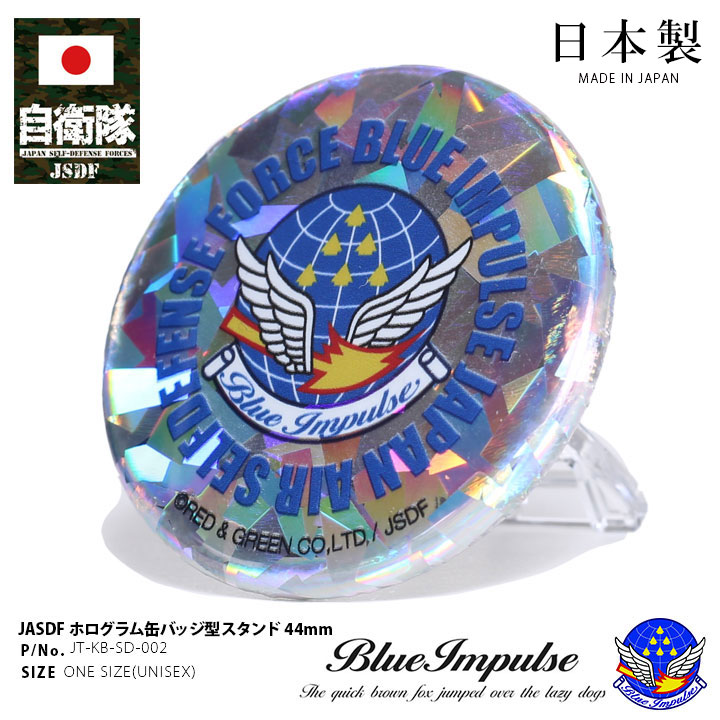 本格派大人のB系XL&零ZERO - 航空自衛隊｜Yahoo!ショッピング