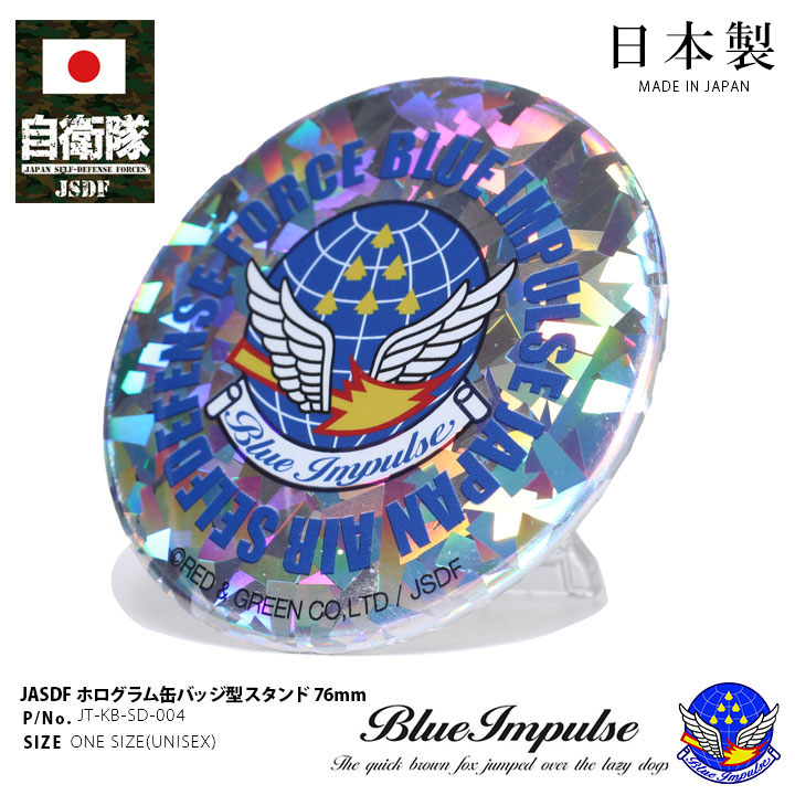 本格派大人のB系XL&零ZERO - 航空自衛隊｜Yahoo!ショッピング