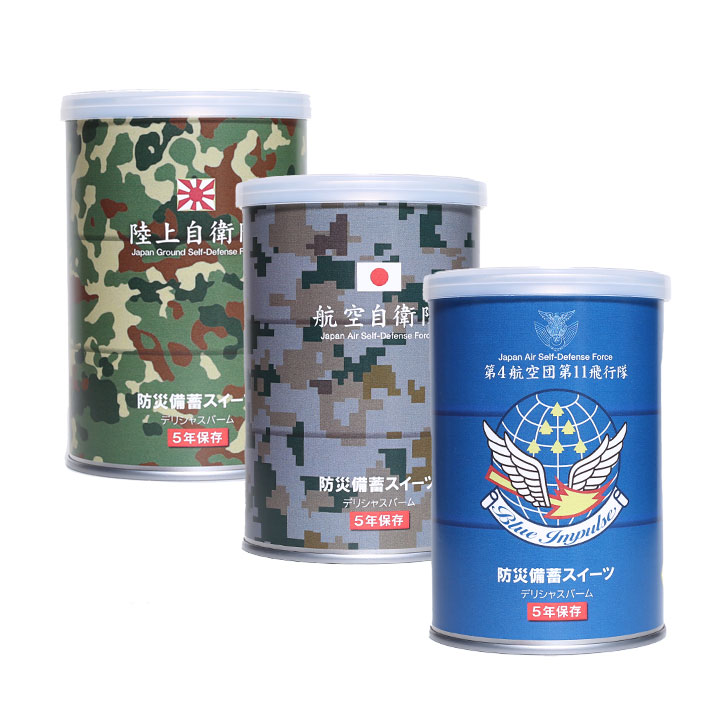 自衛隊 グッズ 自衛隊伝説の怪獣退治 竿尾悟 漫画 陸上自衛隊