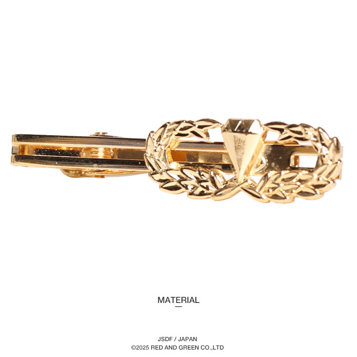 自衛隊 グッズ 陸上自衛隊 レンジャー 徽章 Ranger レンジャー徽章