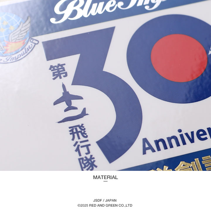 自衛隊 グッズ ブルーインパルス 30周年 記念ステッカー エンブレム