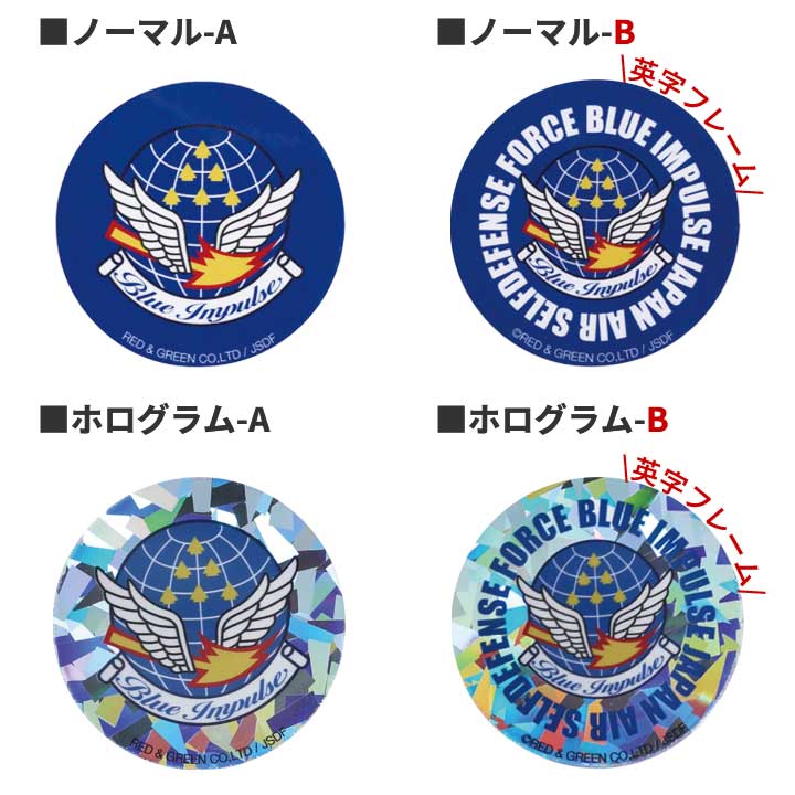自衛隊 グッズ ブルーインパルス エンブレム 空自 ステッカー バイク