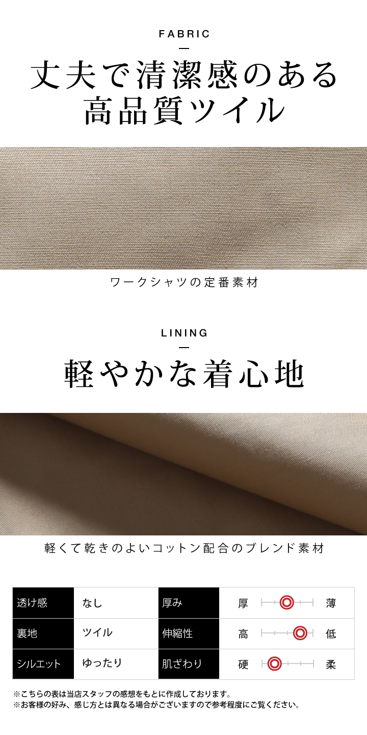 ACEFLAG（エースフラッグ） 半袖シャツ 大きいサイズ ビッグシルエット