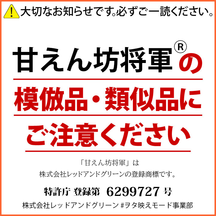 甘えん坊将軍 Tシャツ 半袖 キッズ 春夏用 黒 100-120cm  男の子 女の子 甘えん坊 将軍 日本語 文字 ロゴ ヲタ映えモード おもしろ 面白い おしゃれ かわいい |  | 03