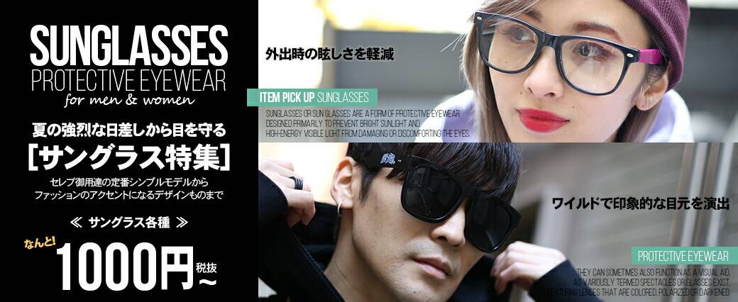 本格派大人のB系XL&零ZERO - サングラス｜Yahoo!ショッピング