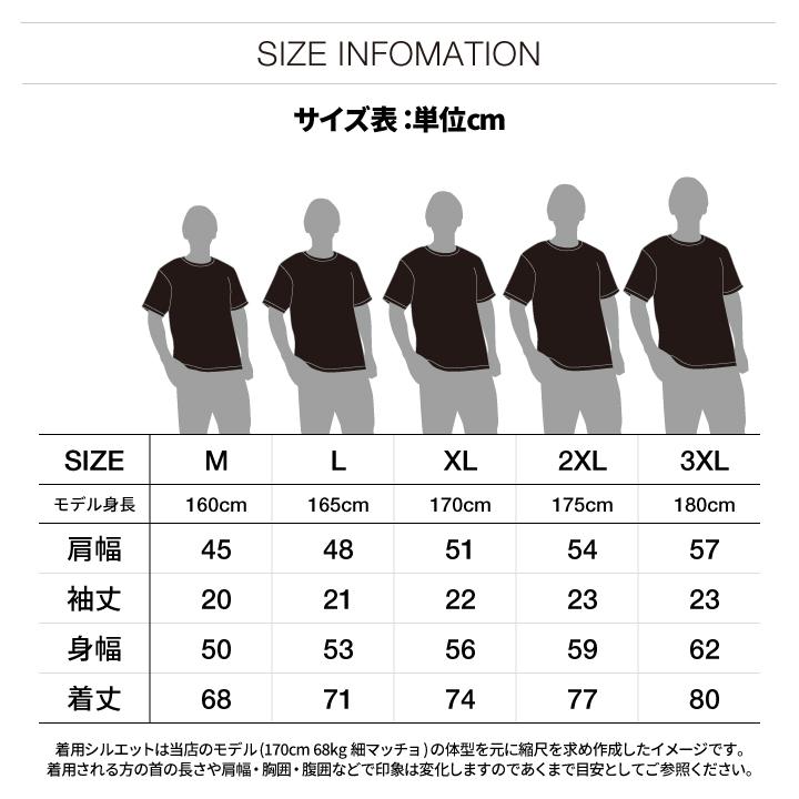 自衛隊 グッズ Tシャツ 半袖 Uvカット 速乾 吸汗 大きいサイズ 陸上自衛隊 海上自衛隊 航空自衛隊 陸自 海自 空自 快適 メッシュtシャツ 旭日旗 日の丸 日章旗 本格派大人のb系xl 零zero 通販 Yahoo ショッピング 自衛隊 グッズ Tシャツ 半袖 Uvカット 速乾 吸汗 大きいサイズ 陸上自衛隊 海上自衛隊 航空自衛隊 陸自 海自 空自 快適 メッシュtシャツ 旭日旗 日の丸 日章旗 本格派大人のb系xl 零zero 通販 Yahoo ショッピング