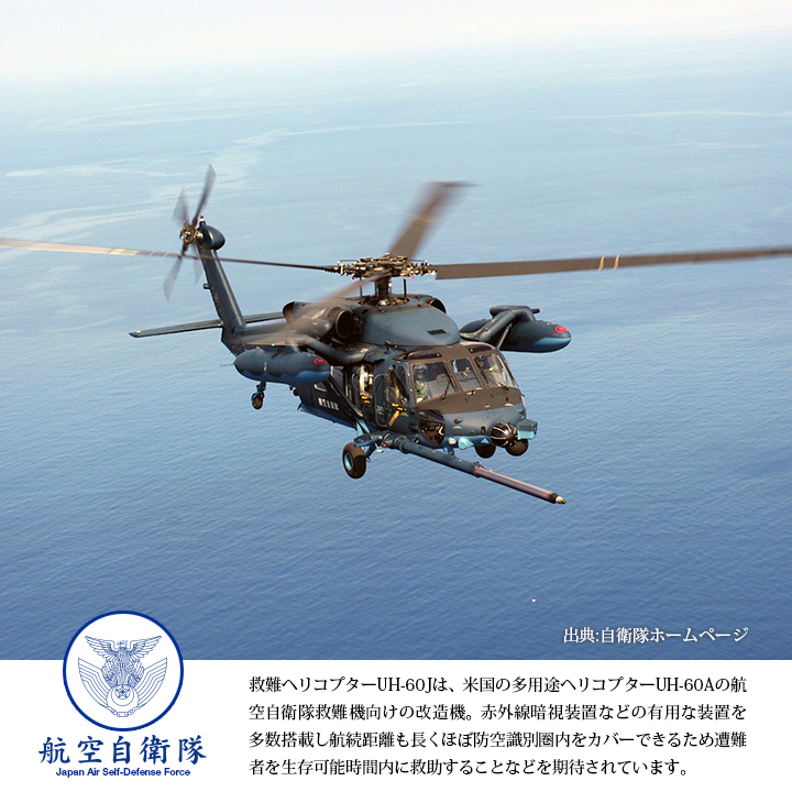 予約 缶詰パン 24缶セット 自衛隊 グッズ 空自 航空自衛隊 おいしい