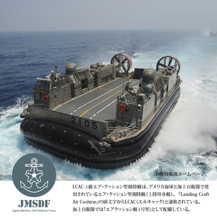 予約 缶詰パン 24缶セット 自衛隊 グッズ 海自 海上自衛隊 クッション