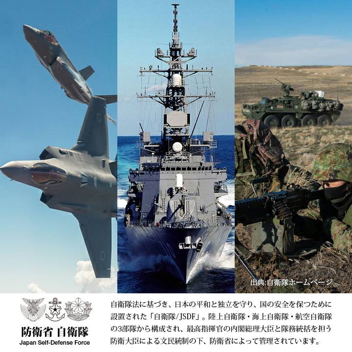 防衛省自衛隊グッズ タオル ハンカチ ミニタオル ふきん お手ふき メンズ 日本製 国産 陸上自衛隊 陸自 海上自衛隊 海自 航空自衛隊 空自  デジタル迷彩柄