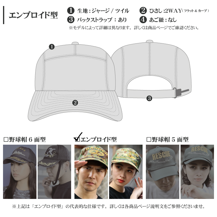 大日本帝国海軍 旧日本軍 ゼロ戦 零戦 零式艦戦52型 ゼロファイター 帽子 メンズ キャップ ブランド アポロキャップ CAP レディースドライ素材  かっこいい