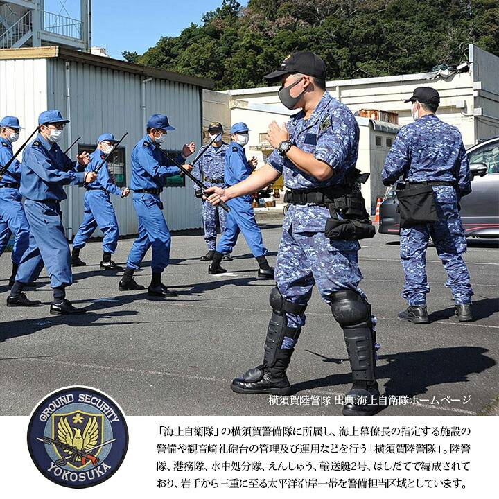 自衛隊 グッズ 横須賀陸警隊 観音崎礼砲台 横須賀基地 海自 ワッペン パッチ 大きい 海上自衛隊 刺繍 ミリタリー 陸警隊教官パッチ 教官 ロービジ  OD色