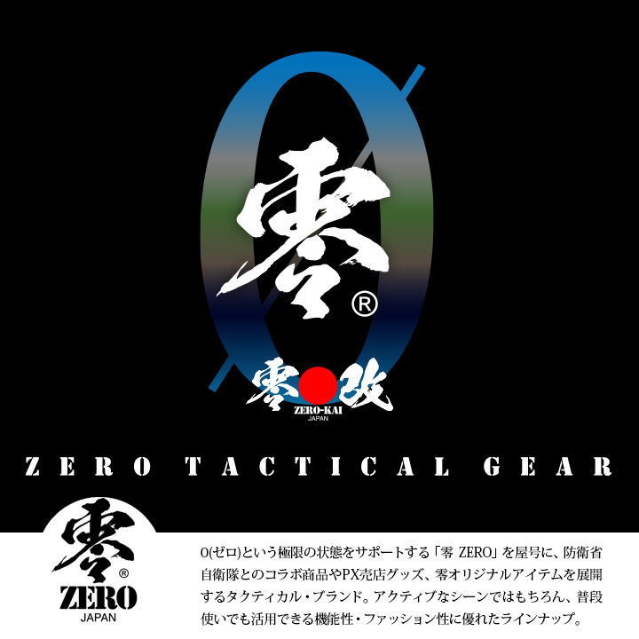 ネイビーシールズ キャップ 零 ZERO 帽子 ローキャップ ボールキャップ CAP SEALTEAM 米軍 アメリカ海軍 特殊部隊 エンブレム ロゴ 刺繍 ミリタリーキャップ｜weekindenim｜04