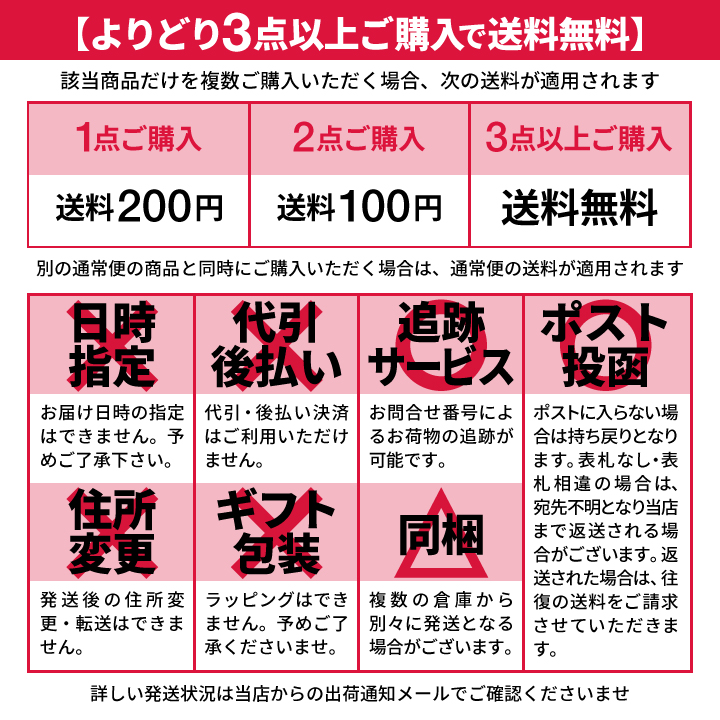 自衛隊 グッズ ステッカー バイク 車 シール 防水 日本製 陸自 海自 空自 パソコン 手帳 桜刀 かが 特別警備隊 アグレッサー 301飛行隊 ブルーインパルス｜weekindenim｜16