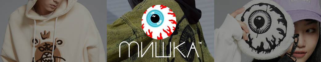 本格派大人のb系xlダンス通販 Mishka ミシカ ブランドから探す Yahoo ショッピング