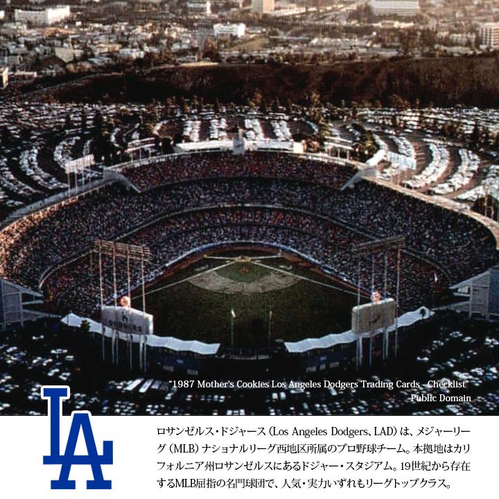 47 キャップ ドジャース Mlb Dodgers La ロゴ 47brand フォーティセブン 帽子 Cap ローキャップ 浅め 白 かっこいい おしゃれ メジャーリーグ 本格派大人のb系xl 零zero 通販 Yahoo ショッピング 47 キャップ ドジャース Mlb Dodgers La ロゴ 47brand フォーティセブン 帽子 Cap ローキャップ 浅め 白 かっこいい おしゃれ メジャーリーグ 本格派大人のb系xl 零zero 通販 Yahoo ショッピング