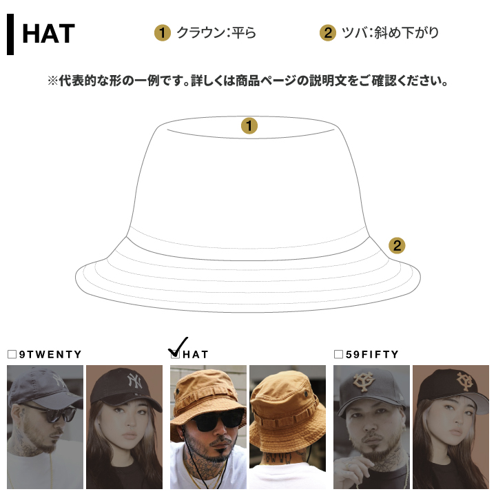 ニューエラ NEW ERA キャップ 帽子 cap 浅め ベースボールキャップ シンプル フィッシャーマン つばなし帽子 つばがない帽子 ショートワッチ 高級感 無地｜weekindenim｜06