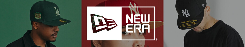 NEW ERA ニューエラ キャップ 帽子 通販  NEWERA  ニュー エラ とは？