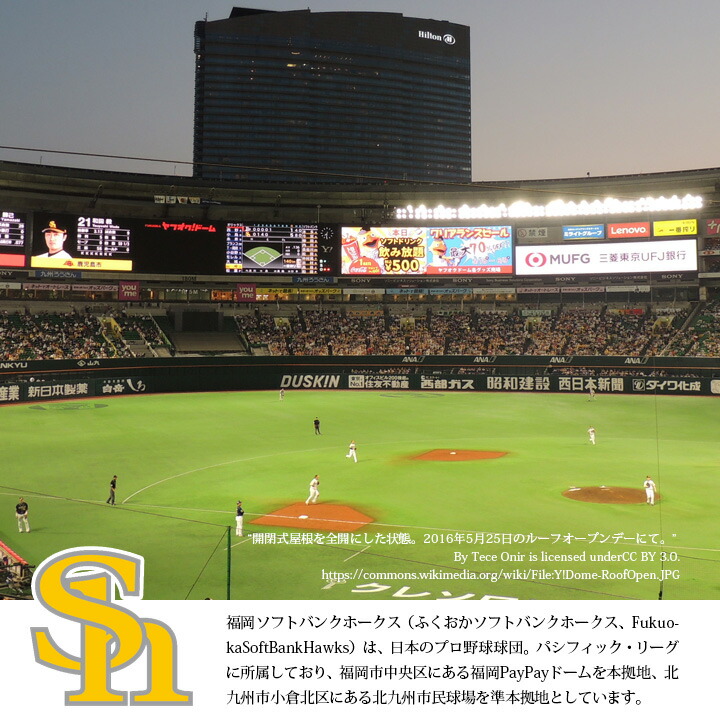 福岡ソフトバンクホークス 47 フォーティーセブン ブランド 47brand 帽子 Hawks 公式 キャップ 日本プロ野球 本格派大人のb系xl 零zero 通販 Yahoo ショッピング